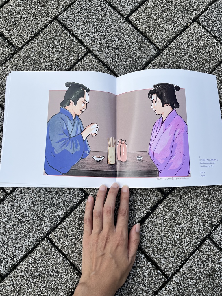 Nui ARTWORKS vol.1 -Samurai, Ninja and the Aesthetic of Japanese Men- 2017~2020