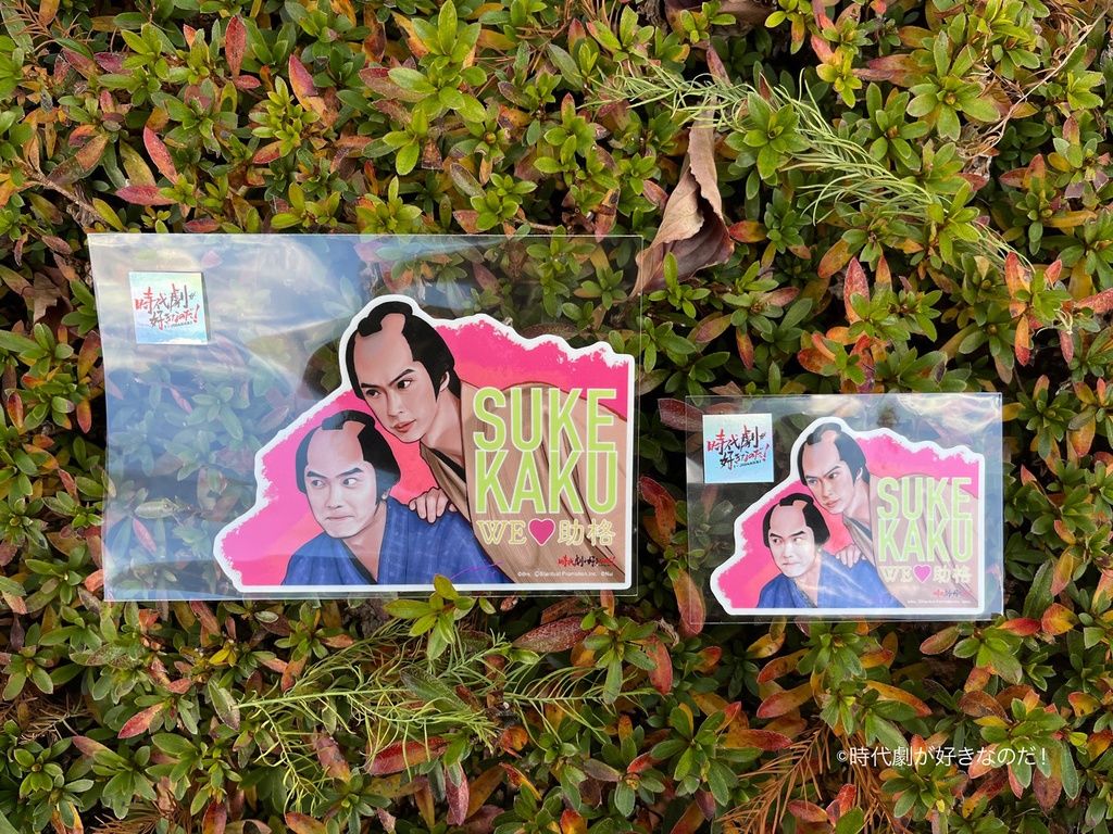 We♥助格ステッカー【単品・大】