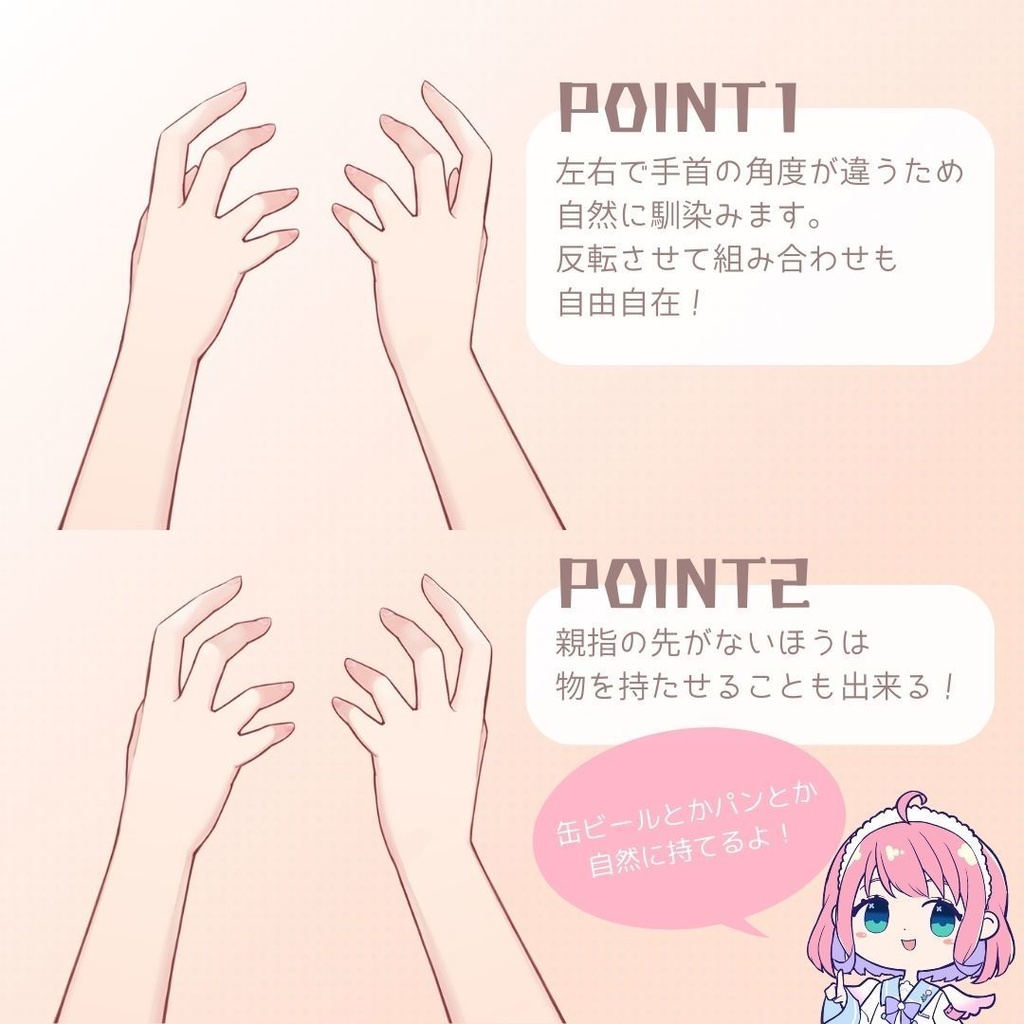 【基本無料Vtuber用素材】口元に添えたい手の素材【高画質版】