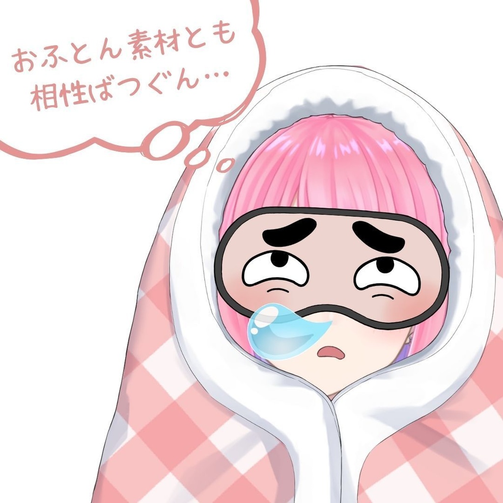 【基本無料Vtuber用素材】変なアイマスク素材【高画質版】