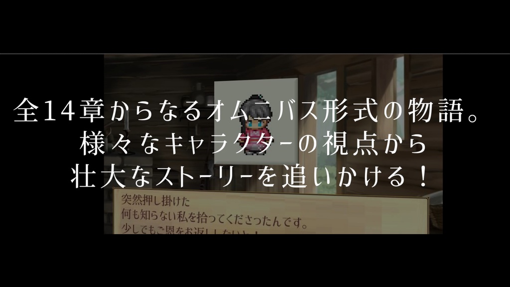 にじさんじのファンタジー