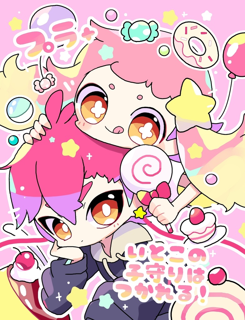 本(プラ+)