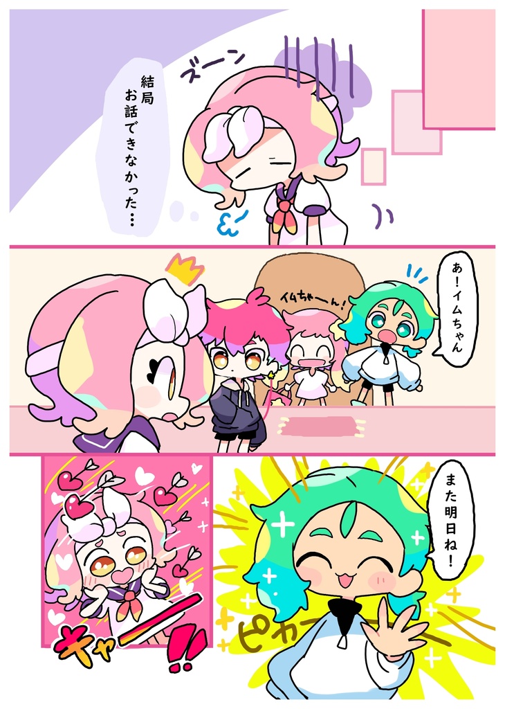 本(プラ+)