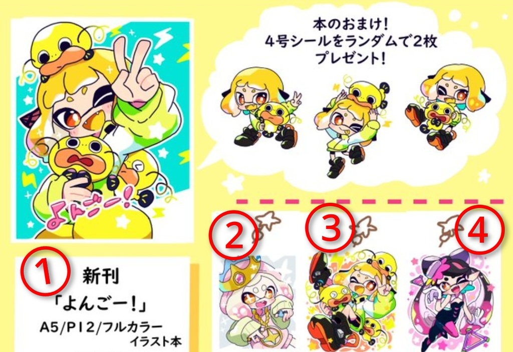 4号シリーズ