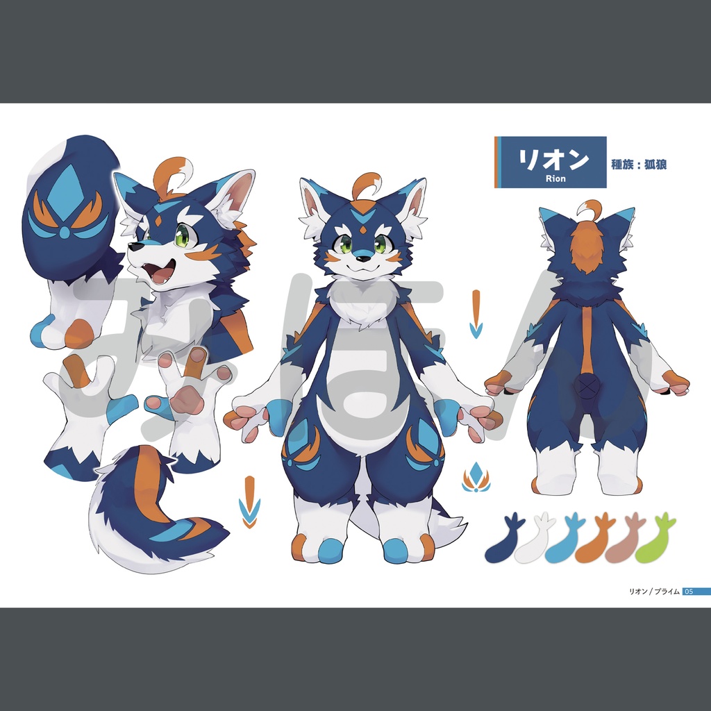 《PDF版》プロダクション体育館 キャラクター設定資料集