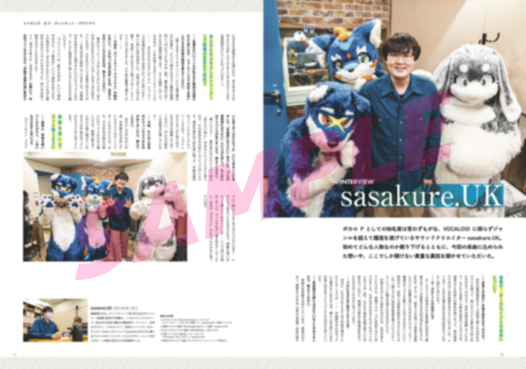 《PDF版》体育館本 -PRODUCTION TAIIKUKAN CHARACTERS MOOK 2022-