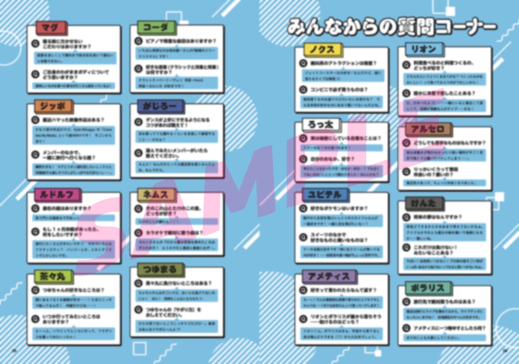 《PDF版》体育館本 -PRODUCTION TAIIKUKAN CHARACTERS MOOK 2022-