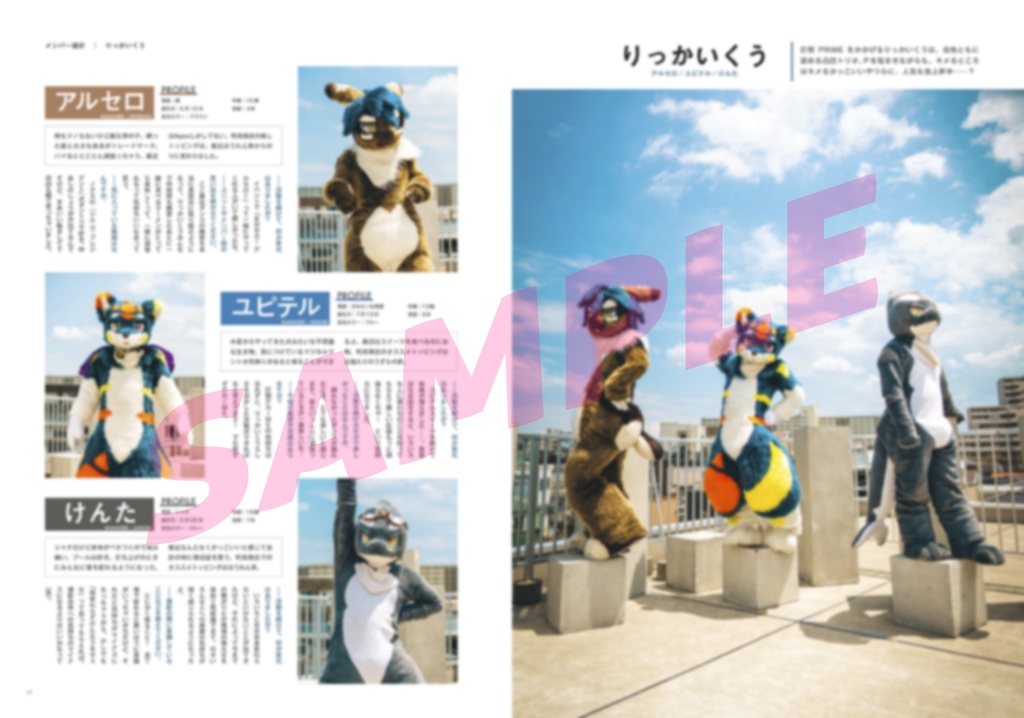 《PDF版》体育館本 -PRODUCTION TAIIKUKAN CHARACTERS MOOK 2022-