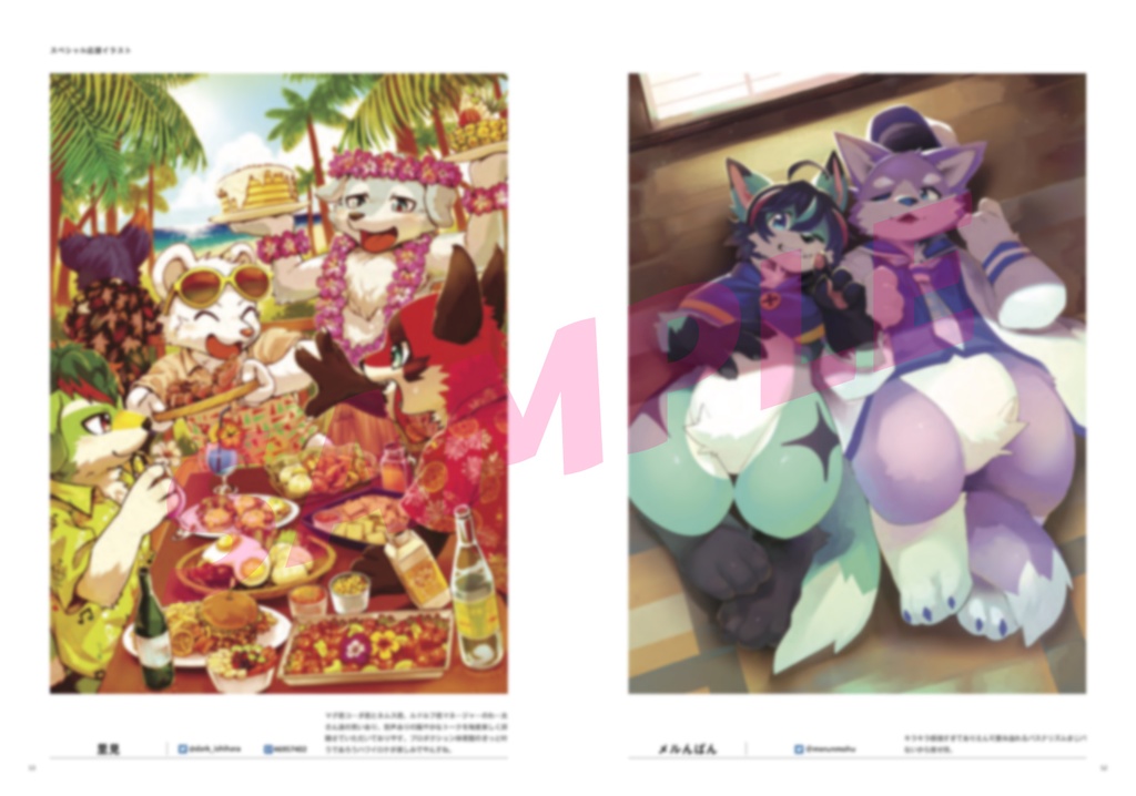 《PDF版》体育館本 -PRODUCTION TAIIKUKAN CHARACTERS MOOK 2022-