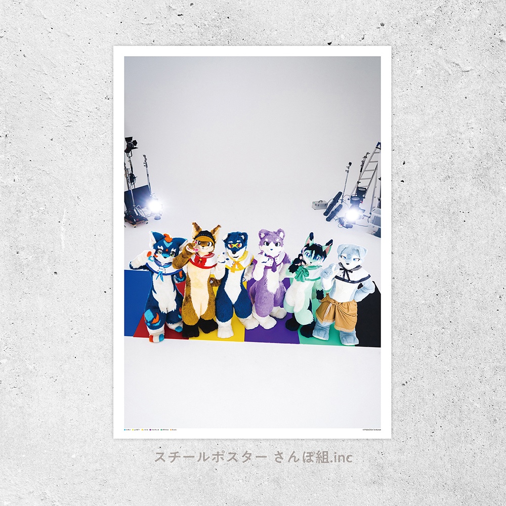 B2スチールポスター 2024