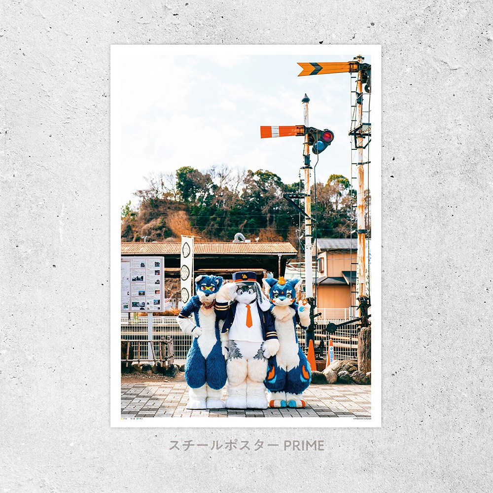 B2スチールポスター 2024