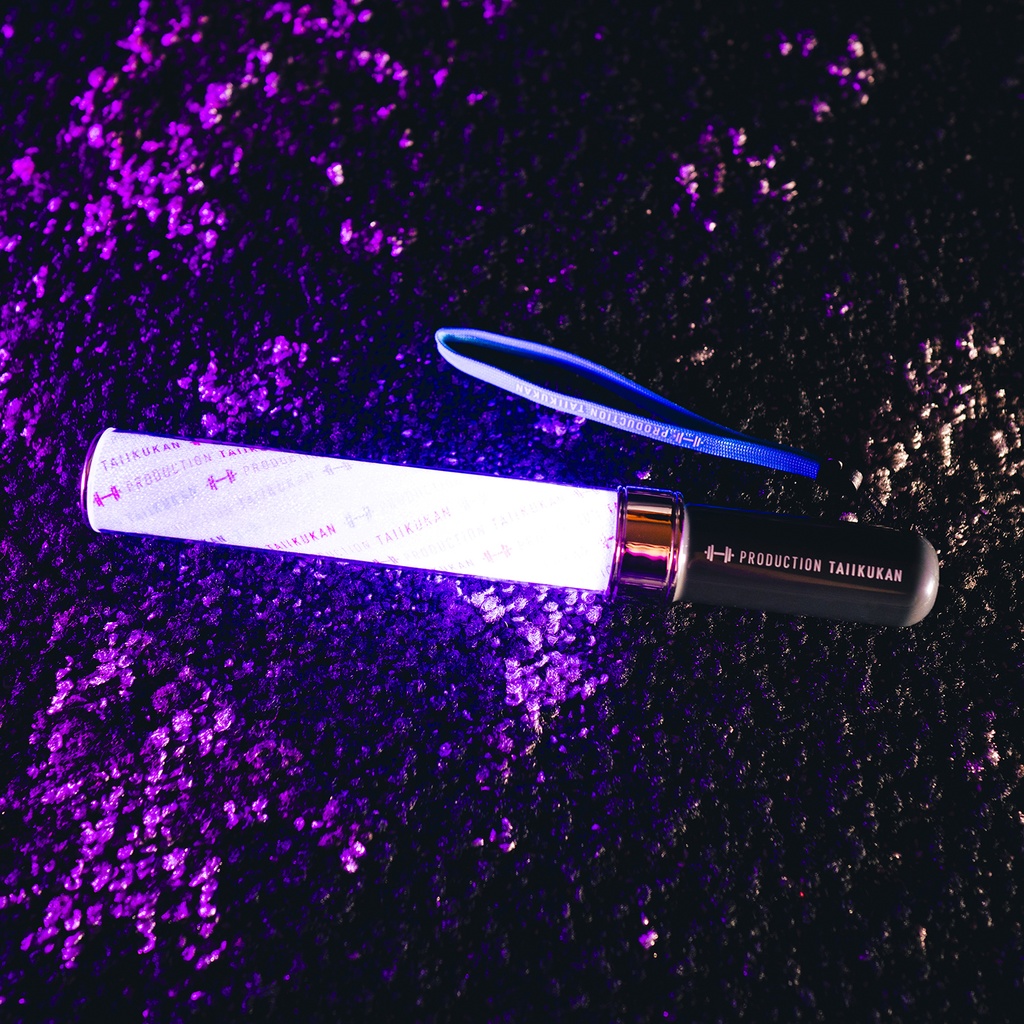 プロダクション体育館 オリジナルペンライト