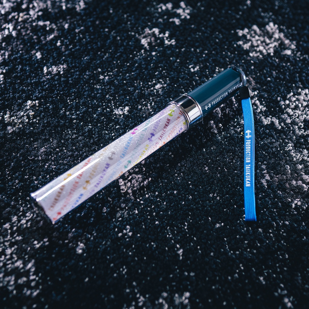 プロダクション体育館 オリジナルペンライト