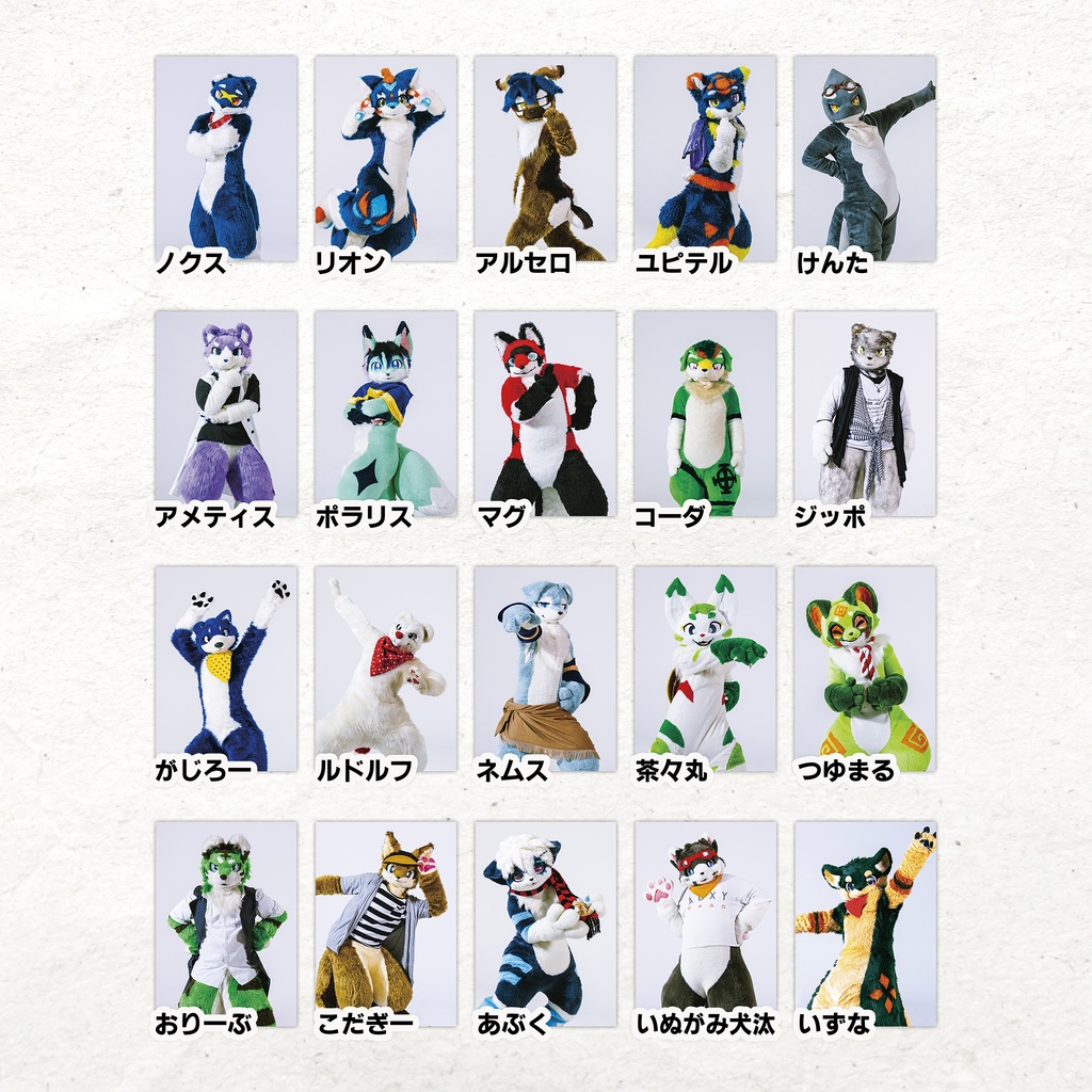 メンバーポストカードシリーズ