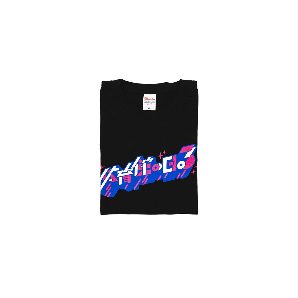 【事前物販】体育館の日3 ライブTシャツ