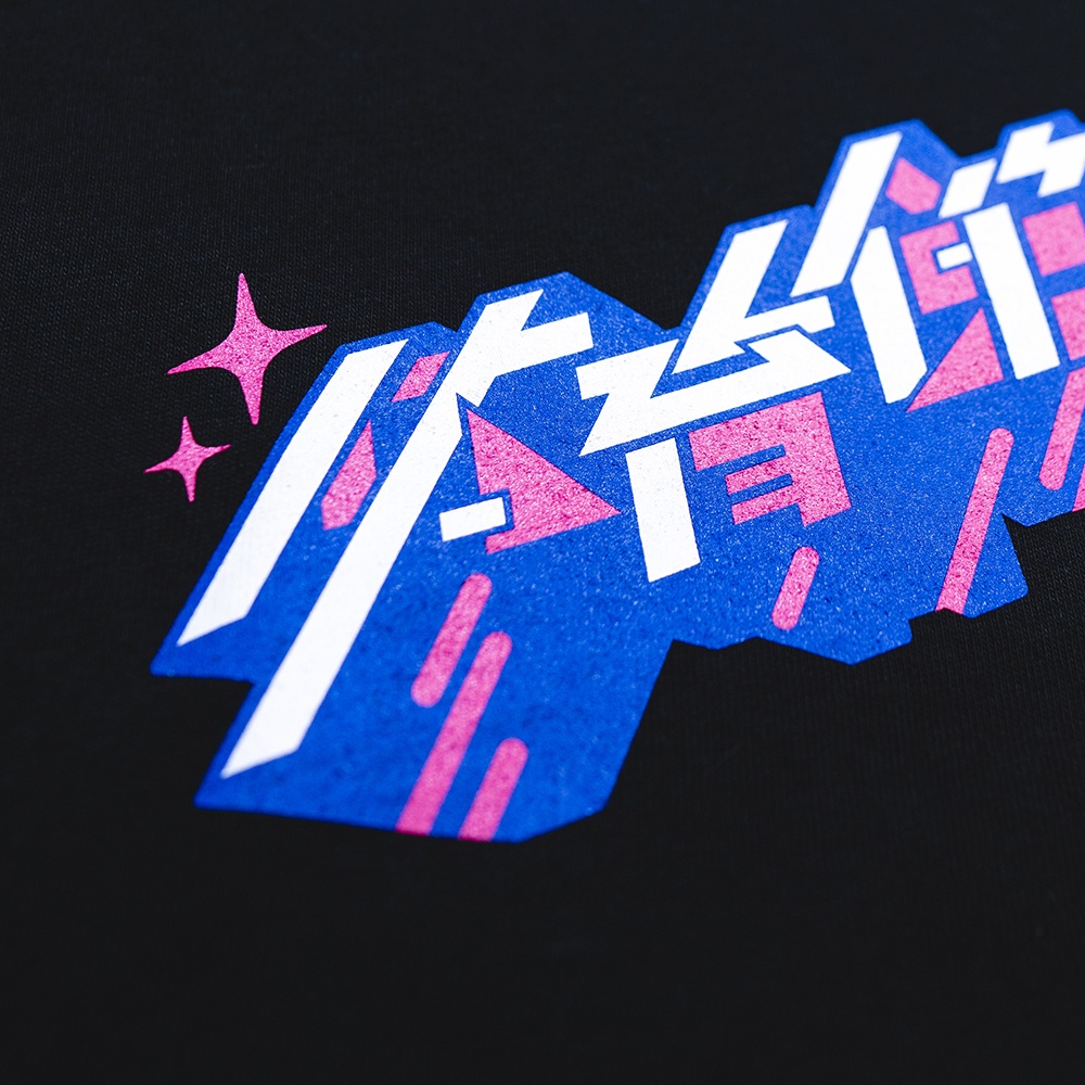 【事前物販】体育館の日3 ライブTシャツ