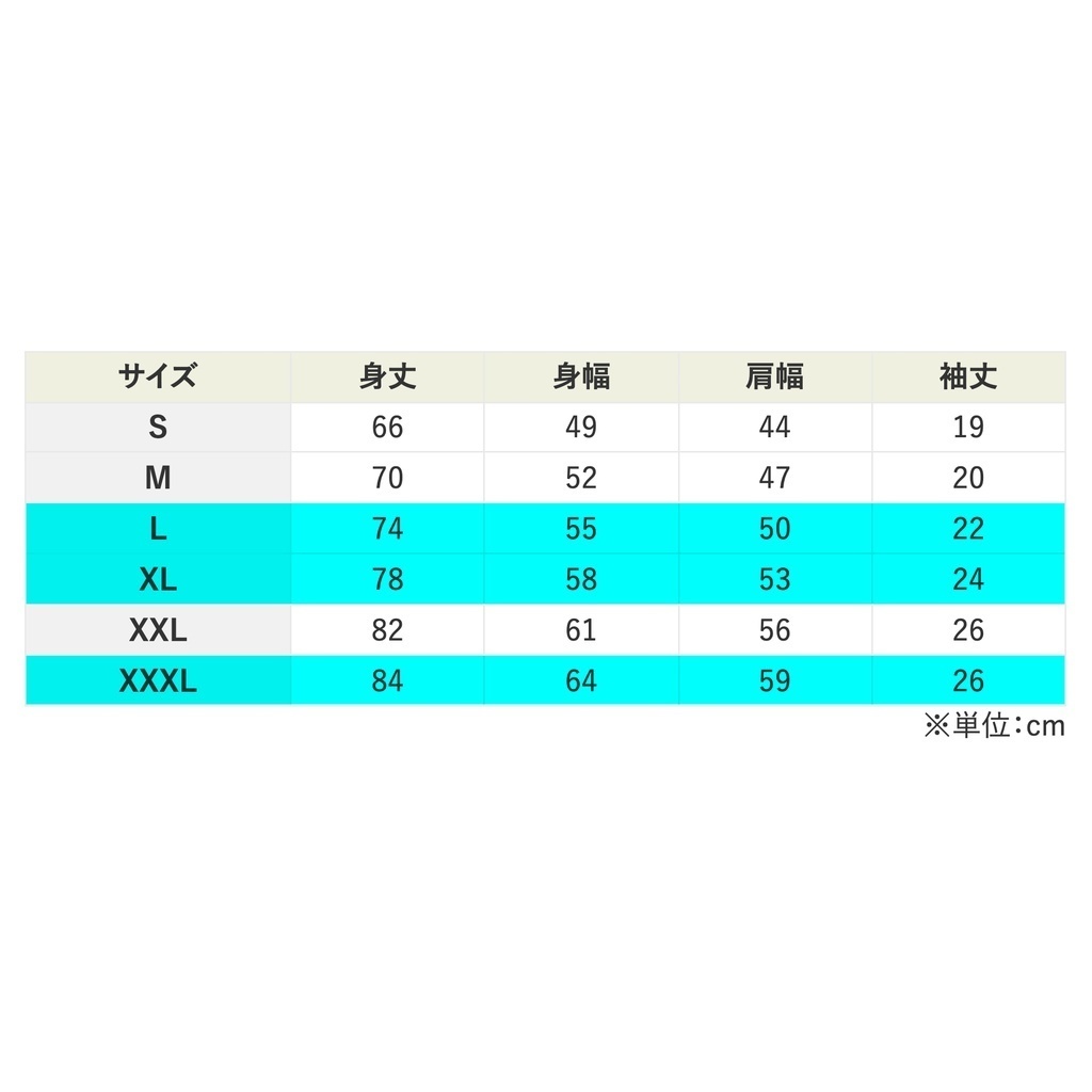 【事前物販】体育館の日3 ライブTシャツ