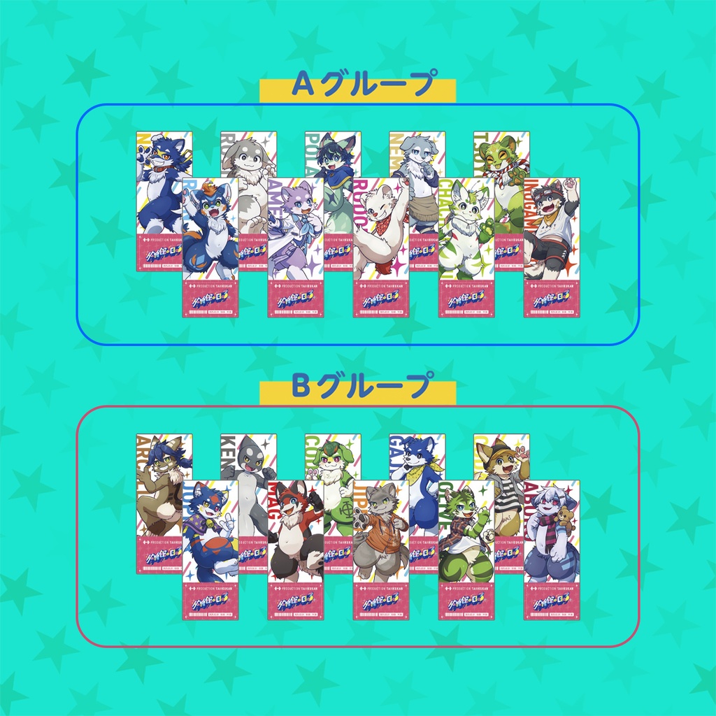 体育館の日3 チケット風クリアカード