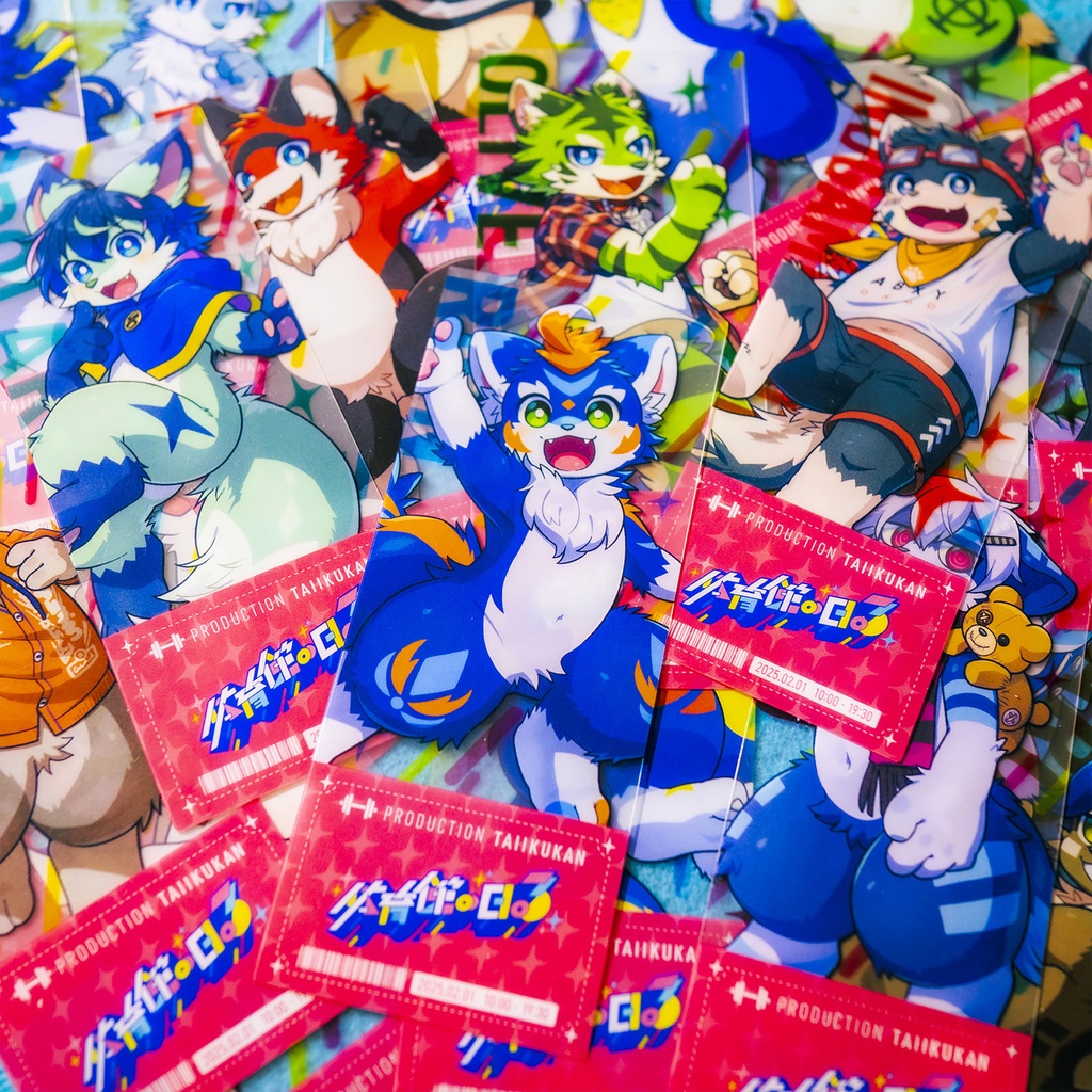 体育館の日3 チケット風クリアカード