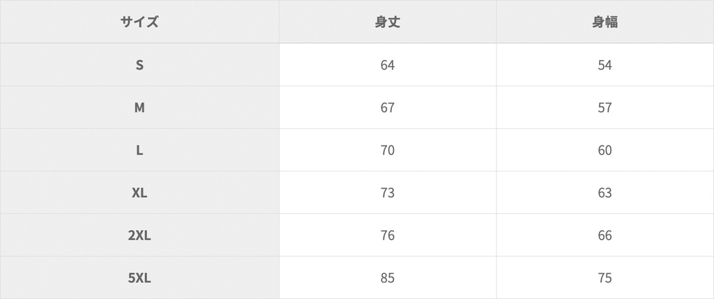 17才組 プルオーバーパーカー