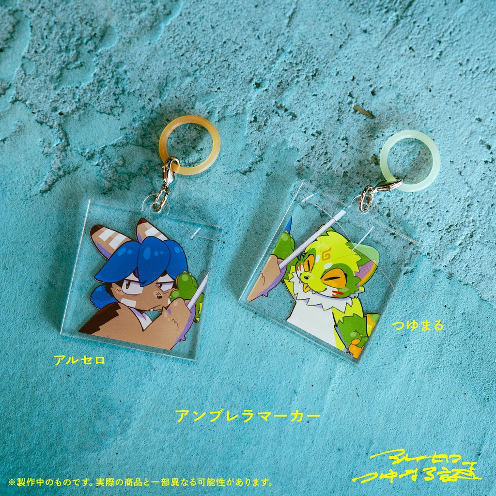 ・「株式会社ツユ」社員証風メタルカード ・「株式会社ツユ」アクリルキーホルダー ツユ アクリルキーホルダー 株式会社ツユ」社員証風メタルカード