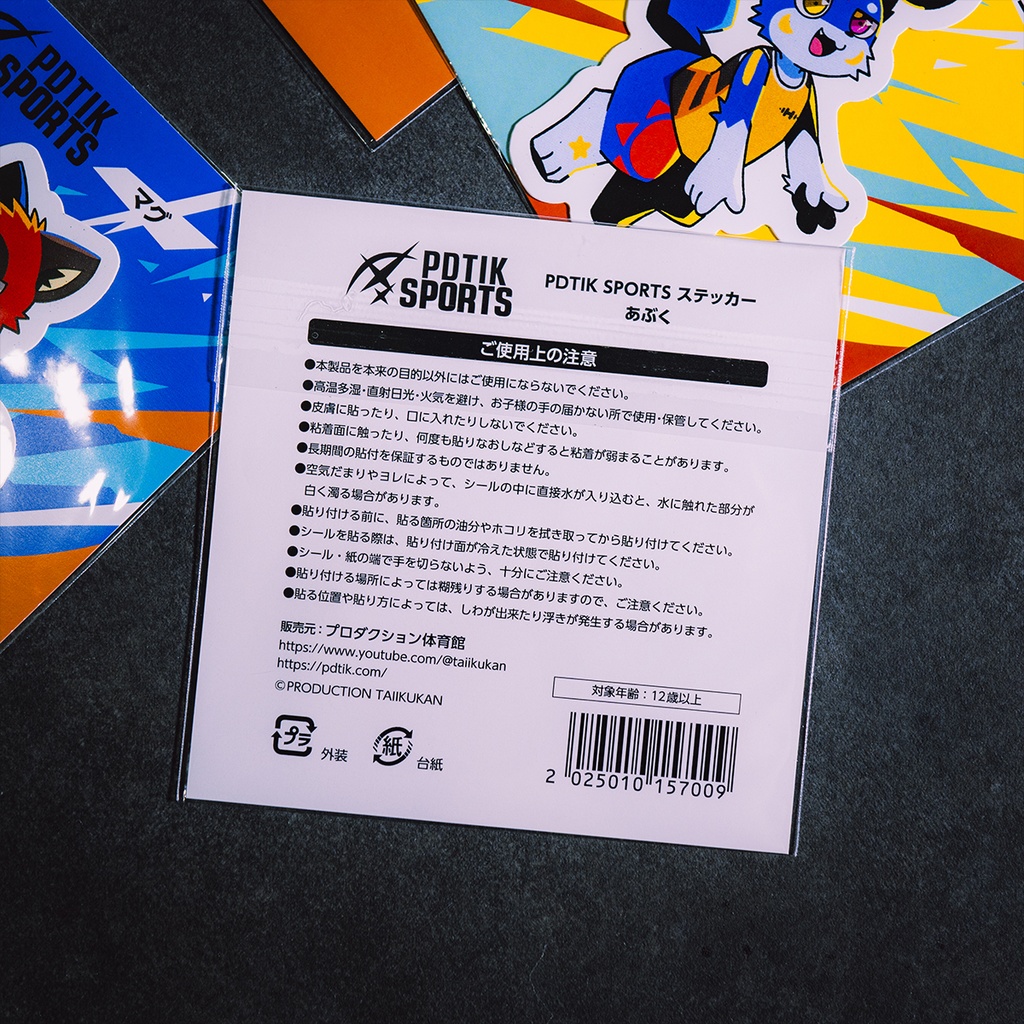 PDTIK SPORTS vol.1 ステッカー