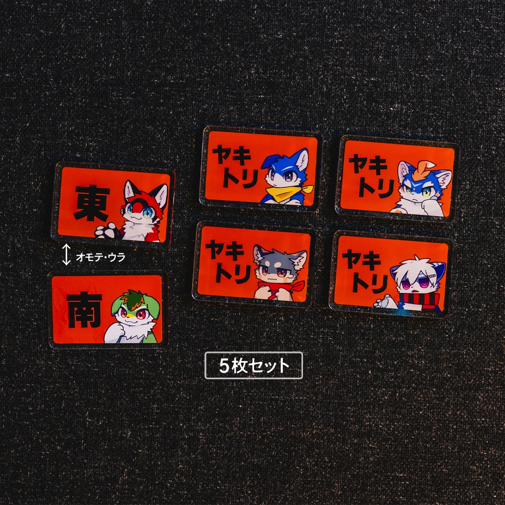 体育館麻雀王シリーズ