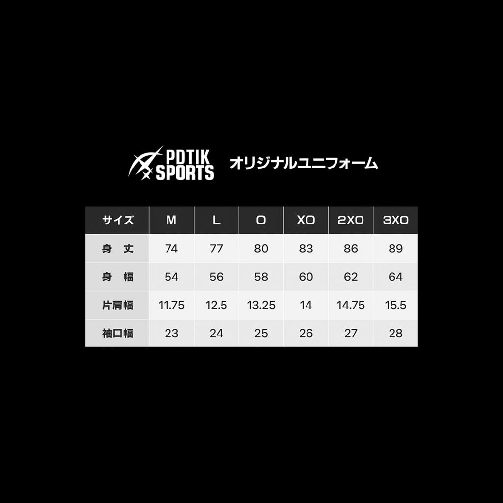 【期間限定受注生産】PDTIK オリジナルユニフォーム