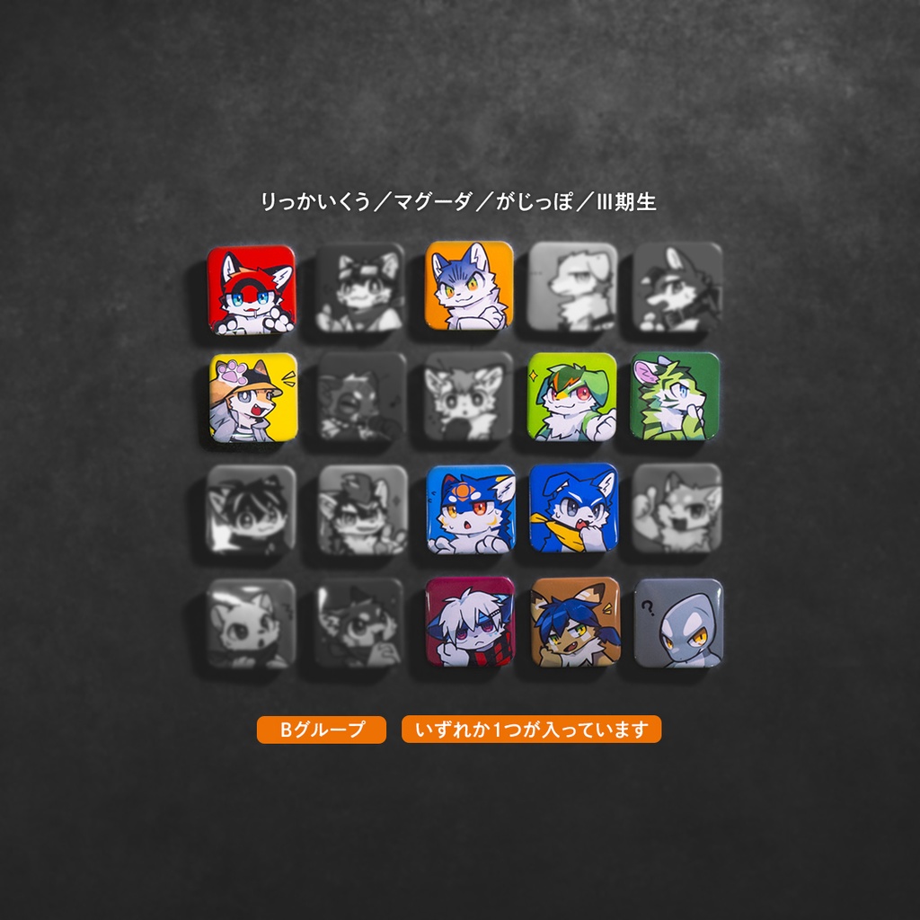 プロダクション体育館　LINEスタンプ缶バッジ　2025【バラ売り可】 プロダクション体育館 on X: 