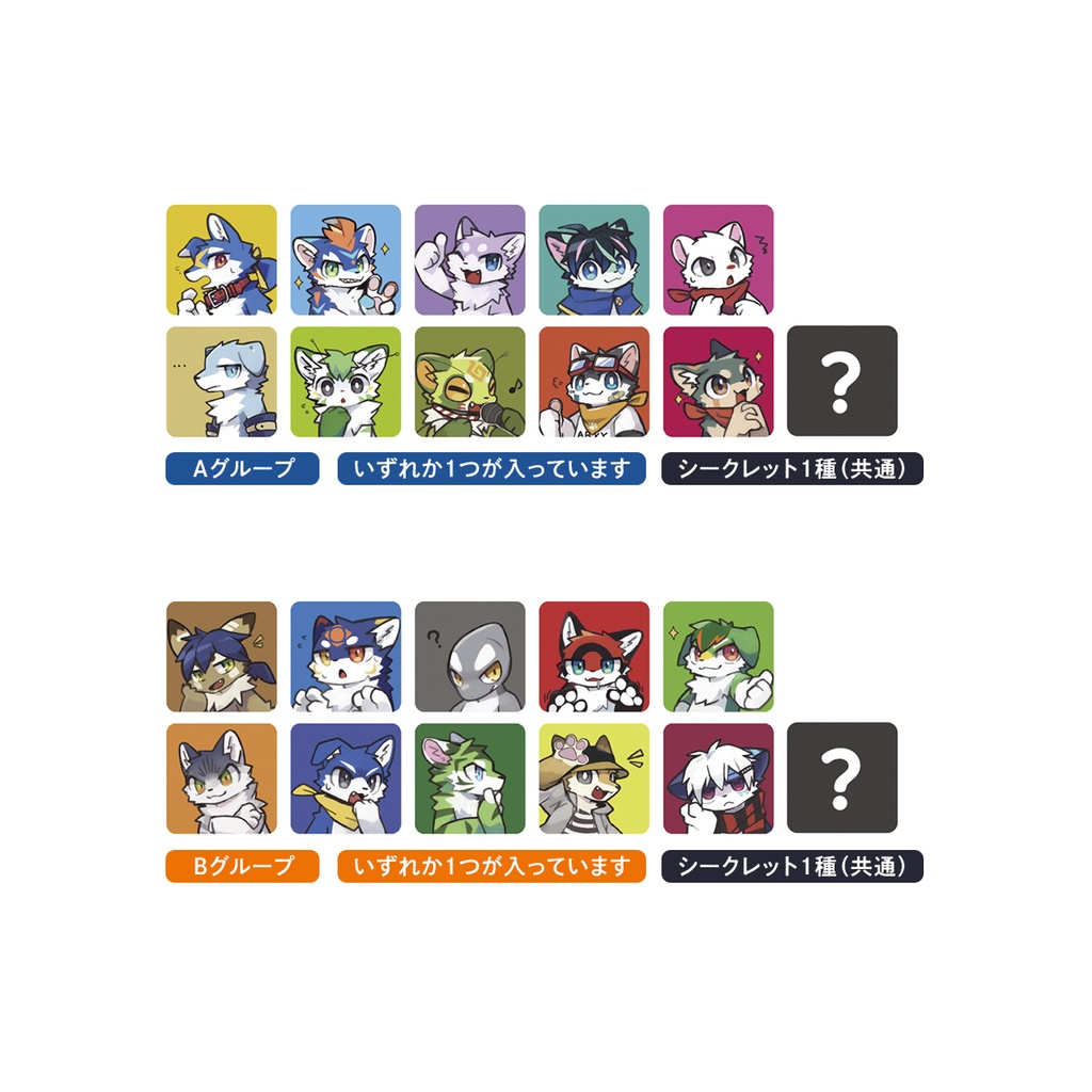 いずなスタンプ缶バッジ