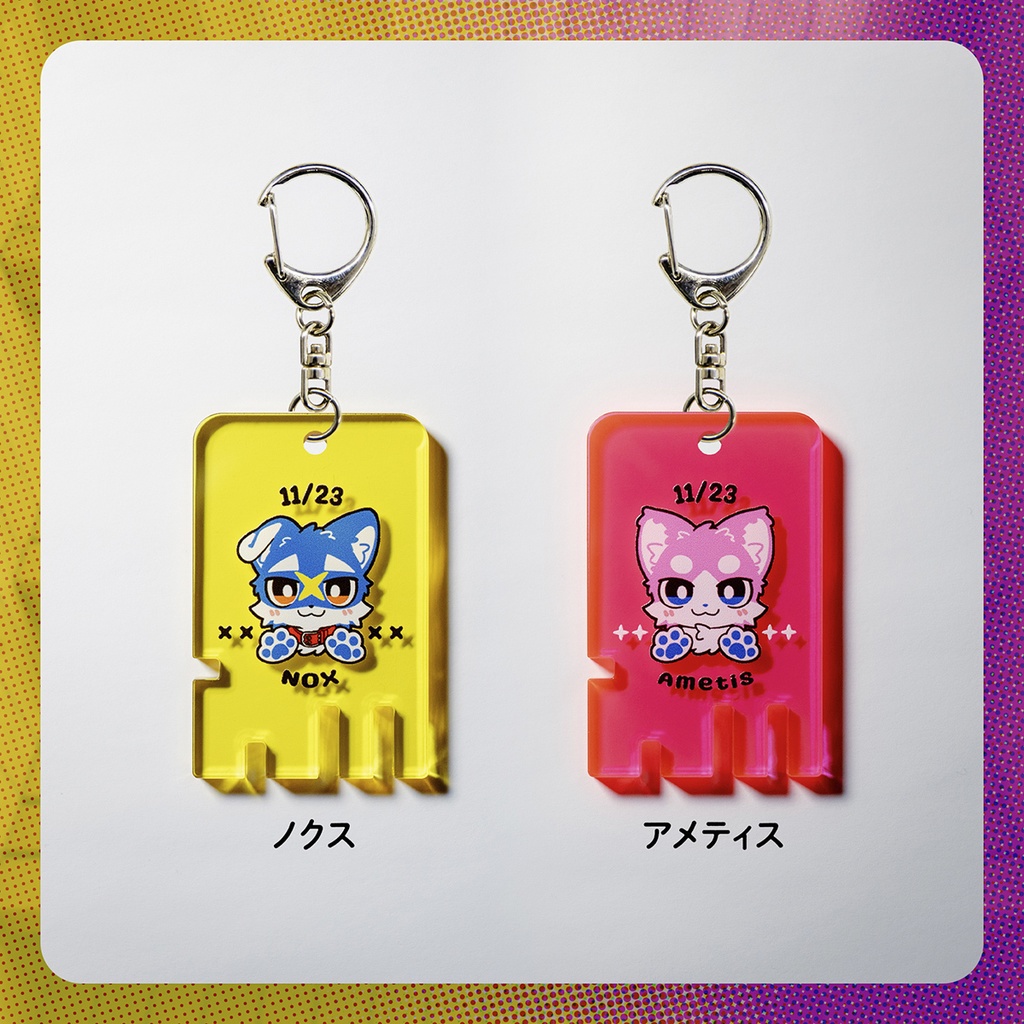 ノクスアメティス誕