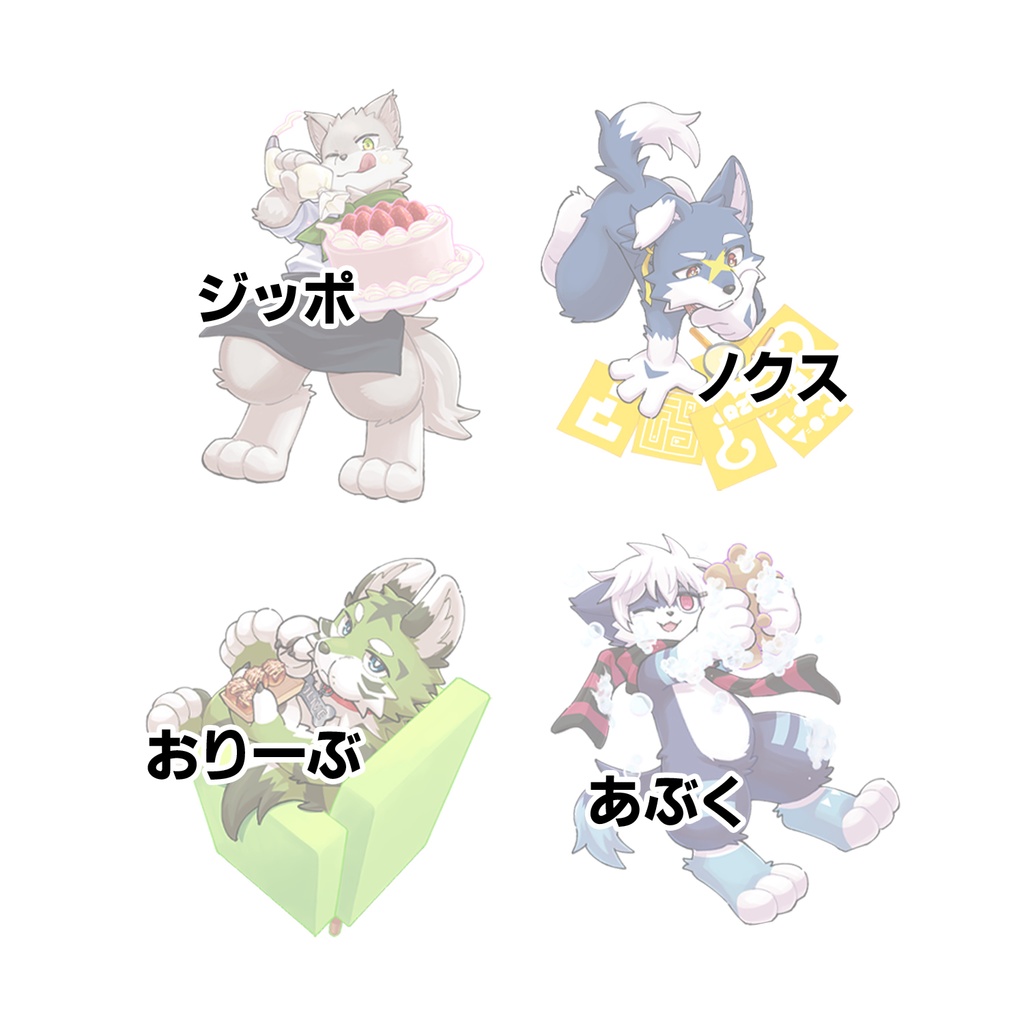 643組 アクリルキーホルダー