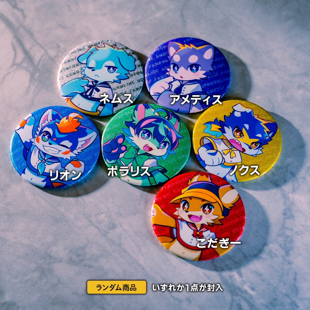 さんぽ組.inc グリッター缶バッジ 2026