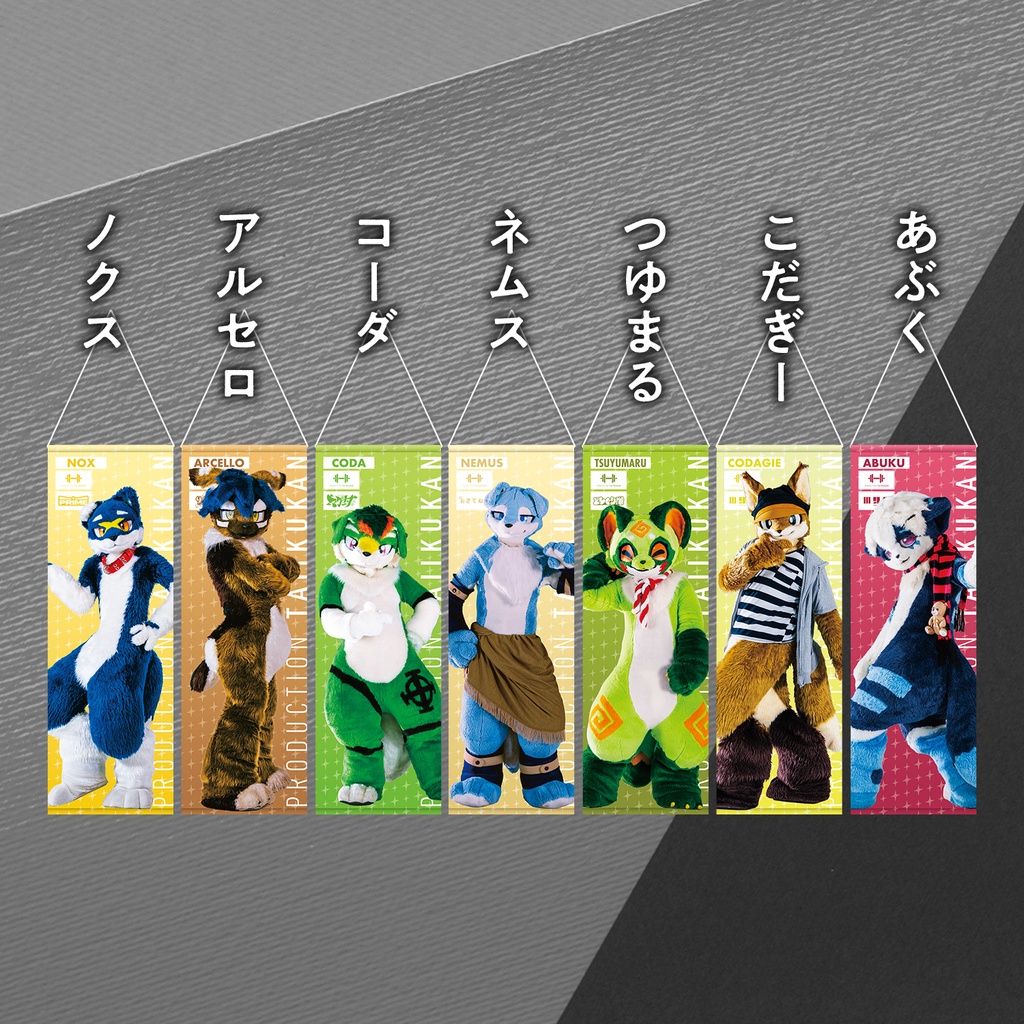 リアルキャラ B3ハーフタペストリー Vol.2