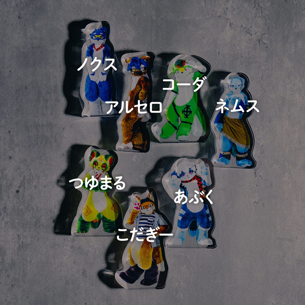 リアルキャラアクリルブロック Vol.2