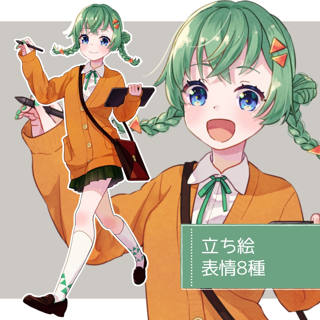 【無料版あり】緑髪のお絵かき少女【adopt05】