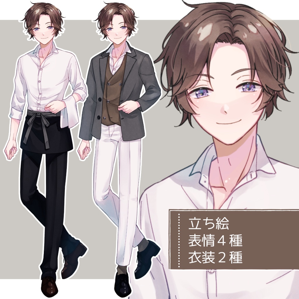 男性/ウエイター/私服【adopt26】