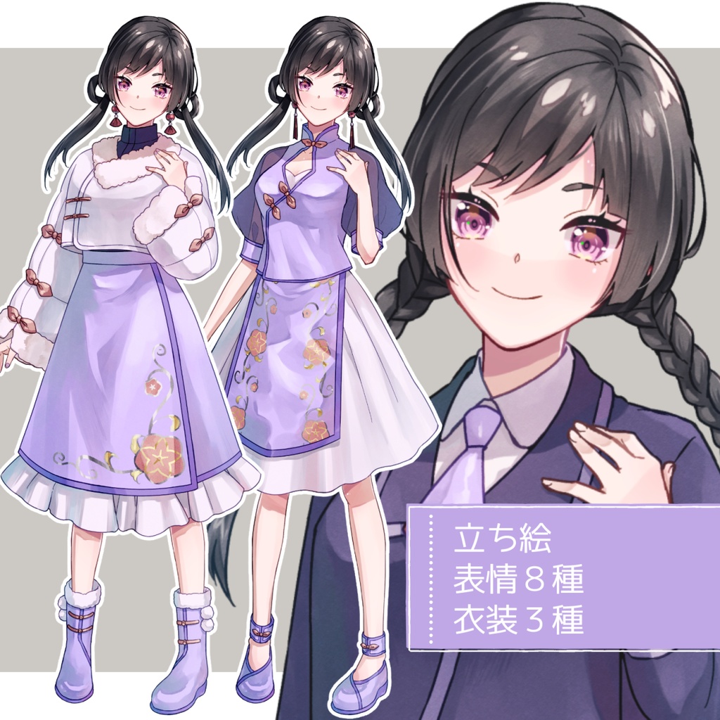 【無料版あり】梅花の少女/衣装3種【adopt21】