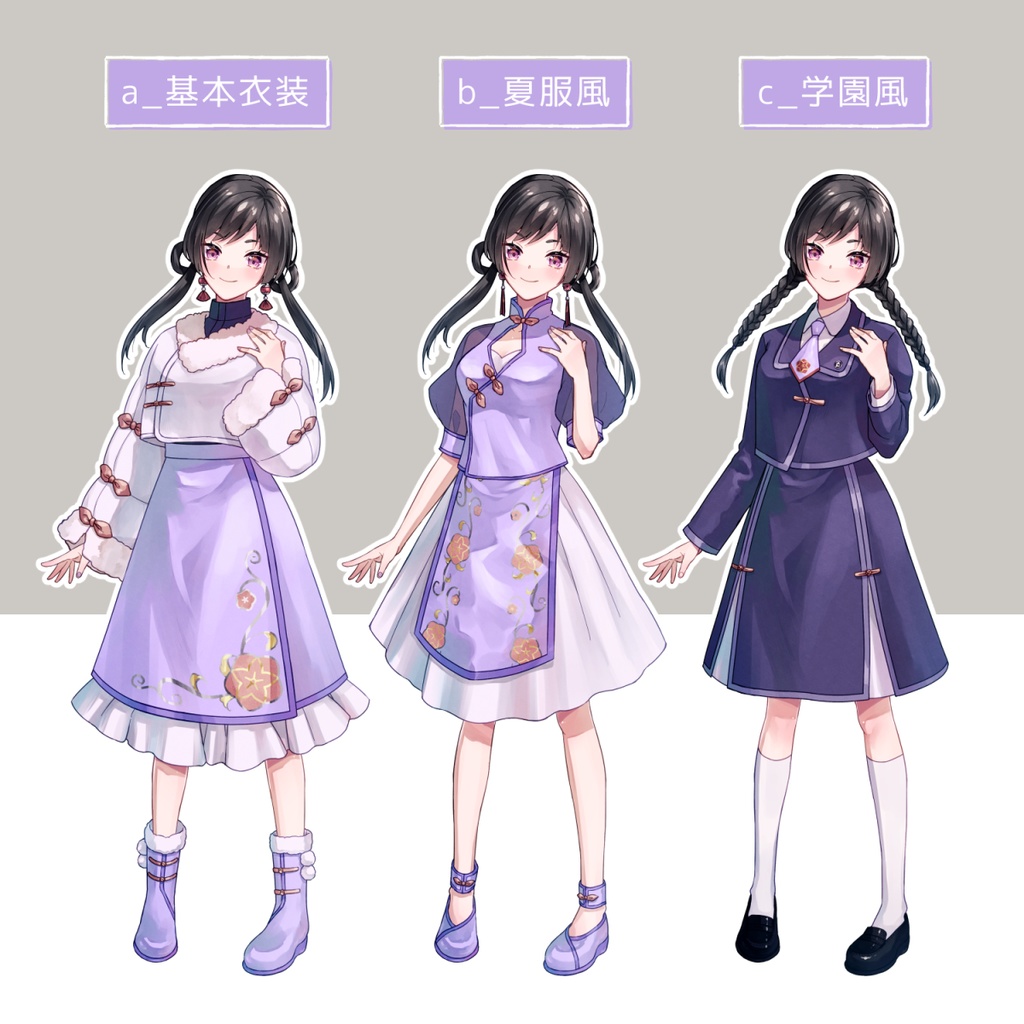 【無料版あり】梅花の少女/衣装3種【adopt21】