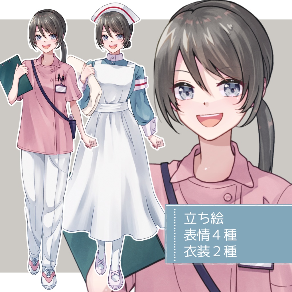 看護師/現代風/ファンタジー風【adopt39】