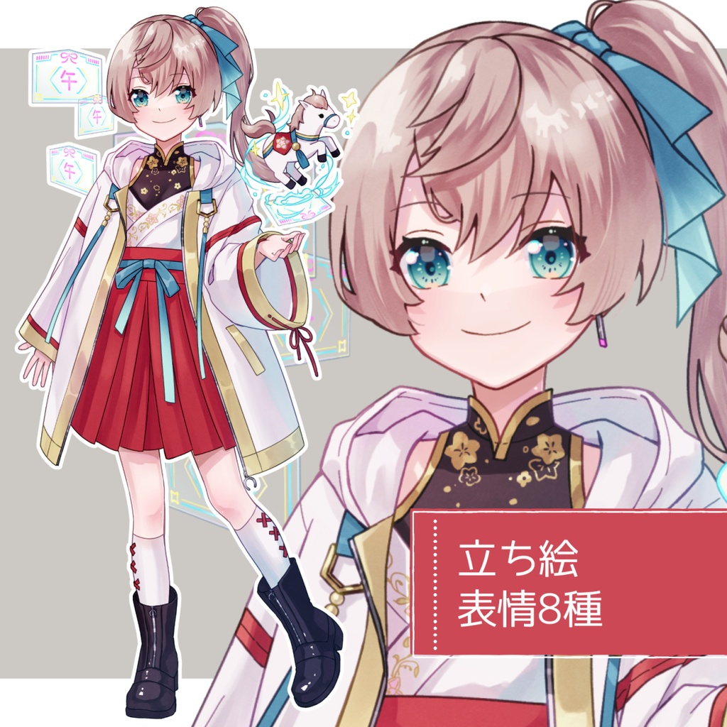 【無料配布中】ゲーミング絵馬【adopt48】