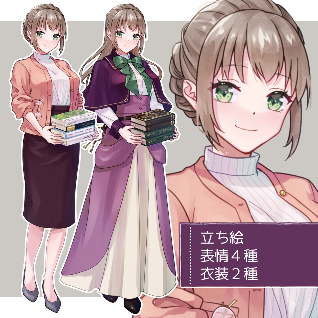 司書/現代風/ファンタジー風【adopt14】