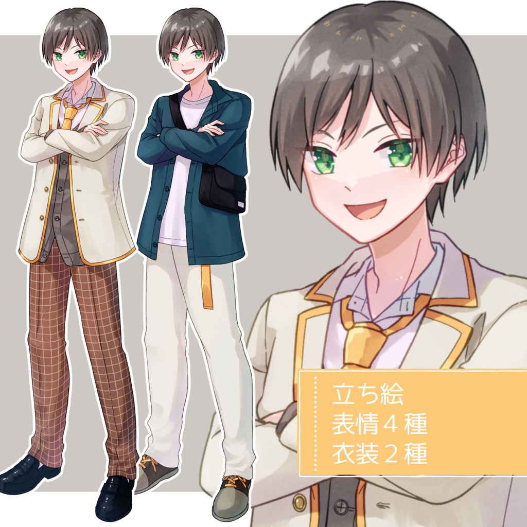 男子学生/制服/私服【adopt37】