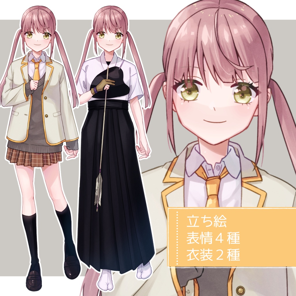 女子学生/制服/弓道部【adopt47】