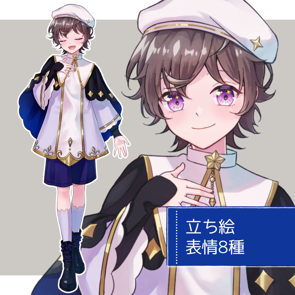 【無料版あり】聖職者風の子【adopt23】