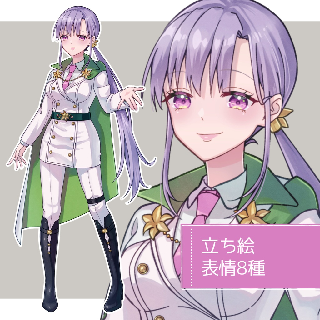 【無料版あり】ユリの麗人【adopt62】
