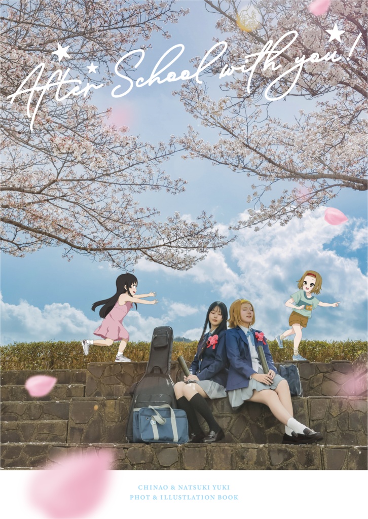 ちなゆきセット