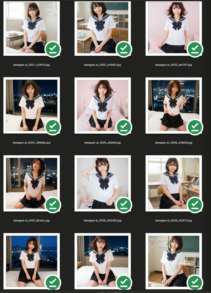 セーラー服ボブ美少女・限定コレクション 50枚