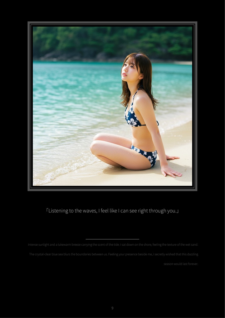 Ai Kawagoe: Summer Whispers & Vest Days - 500-Page Digital Photobook |