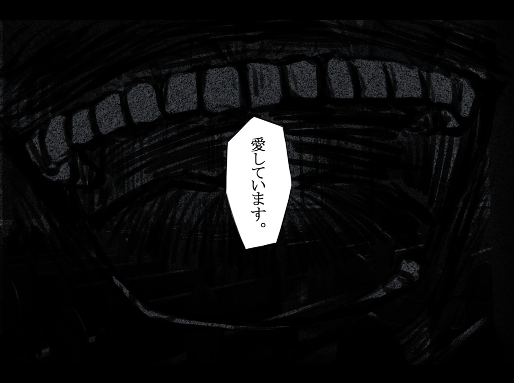 Spriggan-スプリガン-